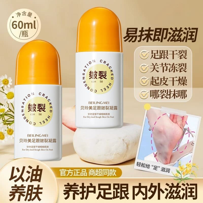 Calcanhar rachaduras Gel pé imersão companheiro seco rachaduras Peeling hidratante rachaduras creme cuidados com as mãos
