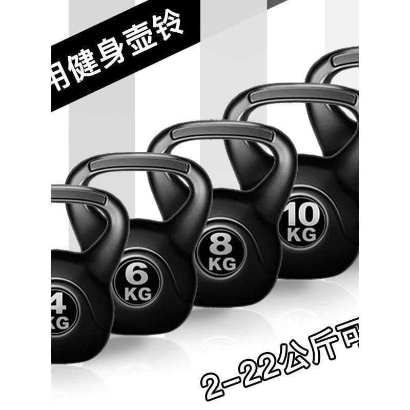 Homens Kettlebell chaleira haltere senhoras casa sino chaleira 2kg-20kg Yoga agachamento treinamento nádegas Fitness hal
