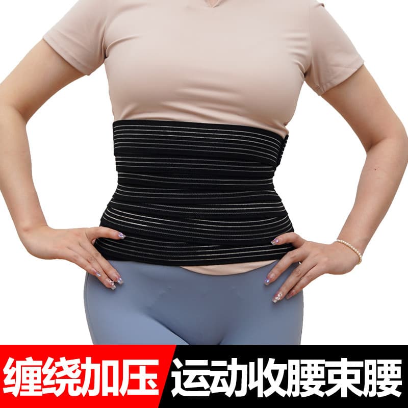 Masculino feminino enrolamento auto-adesivo bandagem compressão cinto protetor abdômen cinto cintura muscular disco pós-