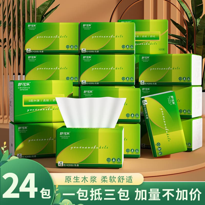 Scoola 420 folhas de papel tamanho grande, 4 camadas, guardanapo, tamanho grande, toalha de papel higiênico acessível pa