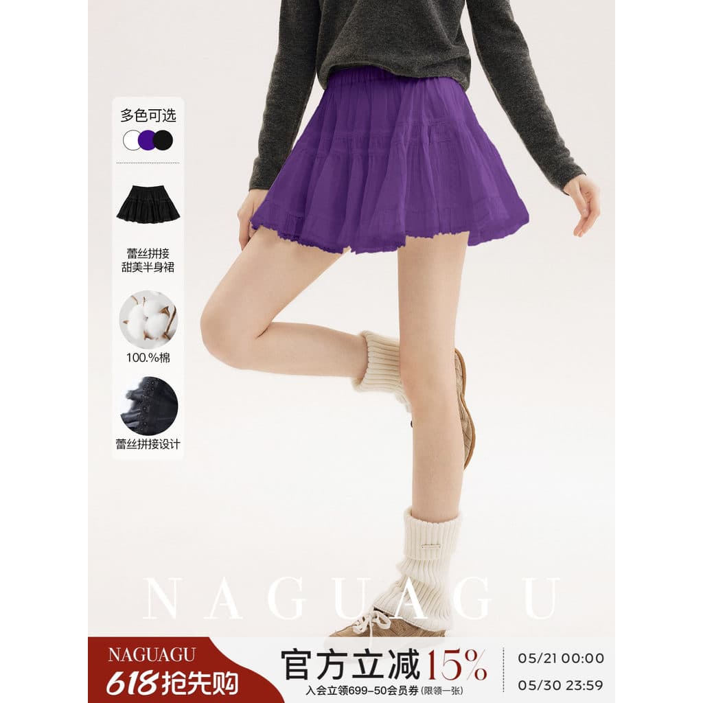 Miu Series Ballet Girl ~ Ran 100 Anel de Algodão Bao Costura de Renda Amigável à Pele Doce Linha A Saia Curta Feminina