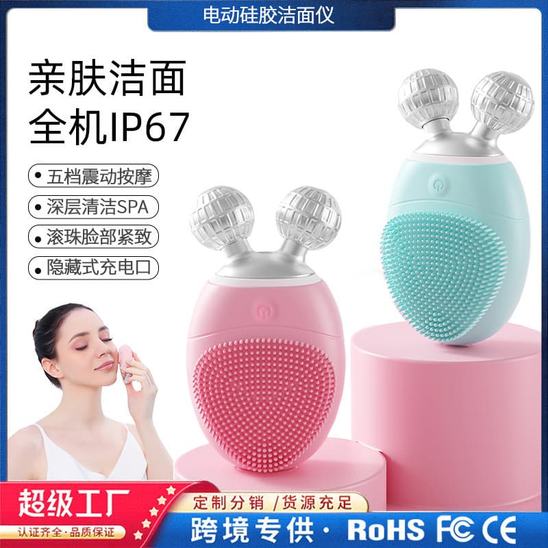 Novo estilo de Silicone elétrico limpador Facial das mulheres dos homens poros limpeza instrumento beleza massagem à pro