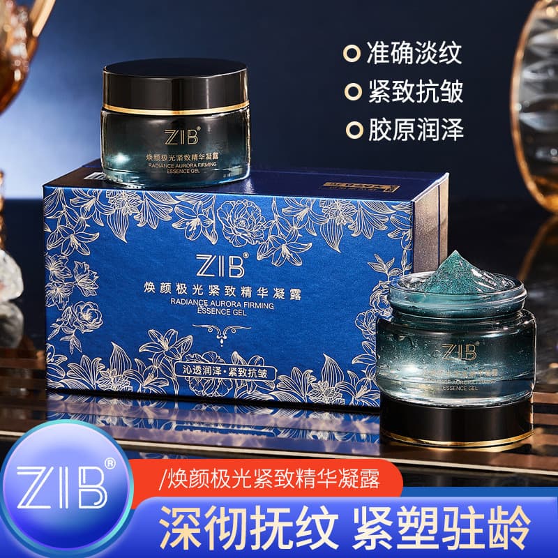 Linha de salão de beleza ZIB rejuvenescedor Aurora firmador essência Gel firmador Anti-rugas hidratante creme hidratante