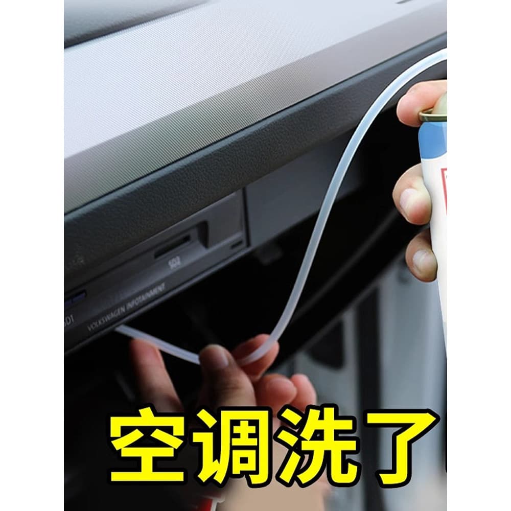 Limpador de ar condicionado para carro, tubo de ar condicionado, saída de ar, detergente grátis, descontaminação, desodo