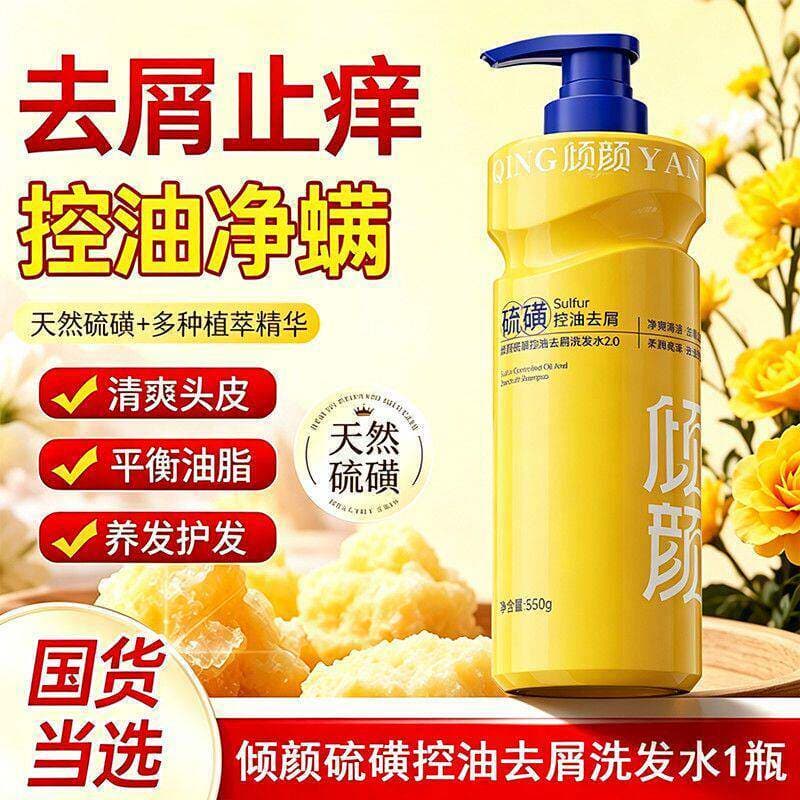 Yu Zhen Endossos Rosto-Face Enxofre Shampoo Oficial Navio Bandeira Loja Controle de Óleo Anticaspa Anti-Coceira Shampoo