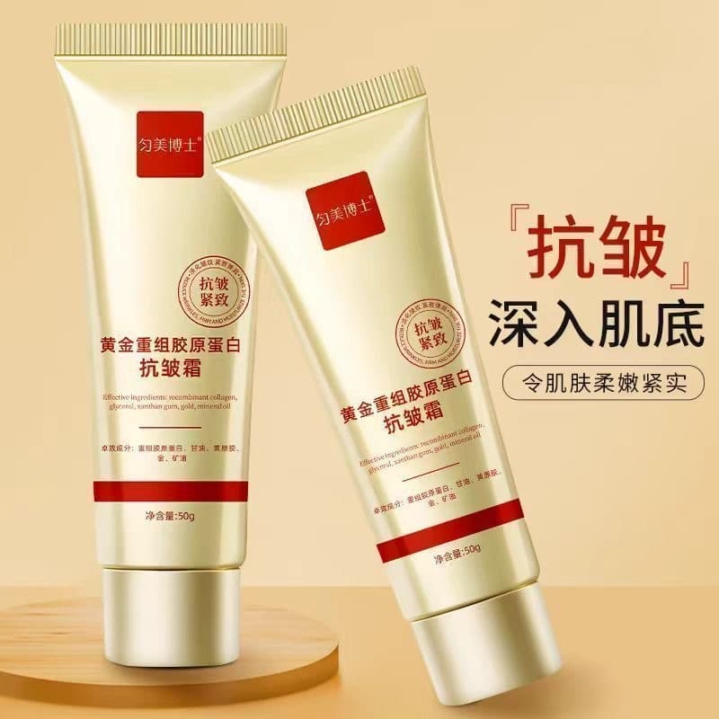 [Compre um e ganhe outro] Creme antirrugas de colágeno dourado, bolsa para os olhos antirrugas, hidratante, reafirmante,