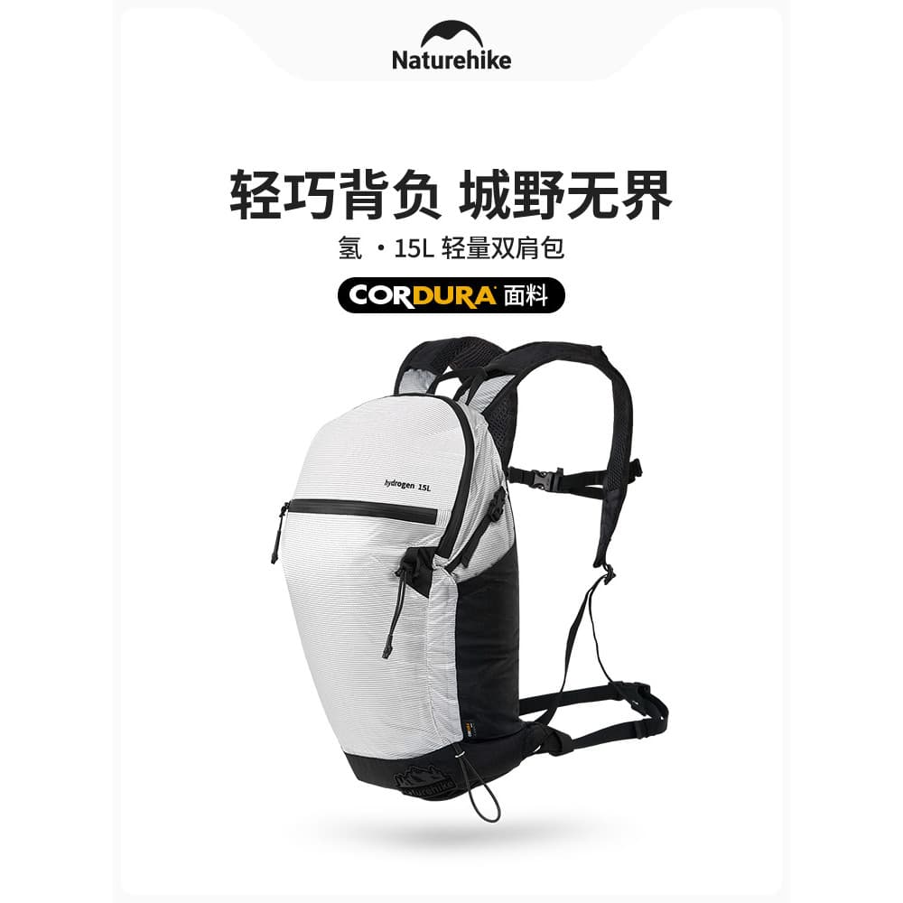 Norueguês caminhadas saco mochila leve caminhadas ao ar livre mochila Ultra-leve portátil Commuter ciclismo saco hidrogê