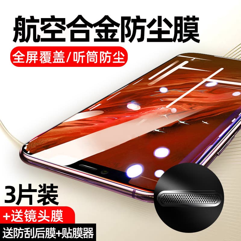 Adequado para iPhoneX Filme Temperado Xs Apple XR Celular Tela Cheia xsmax Blu-ray iphonexr Fone de Ouvido à Prova de Po