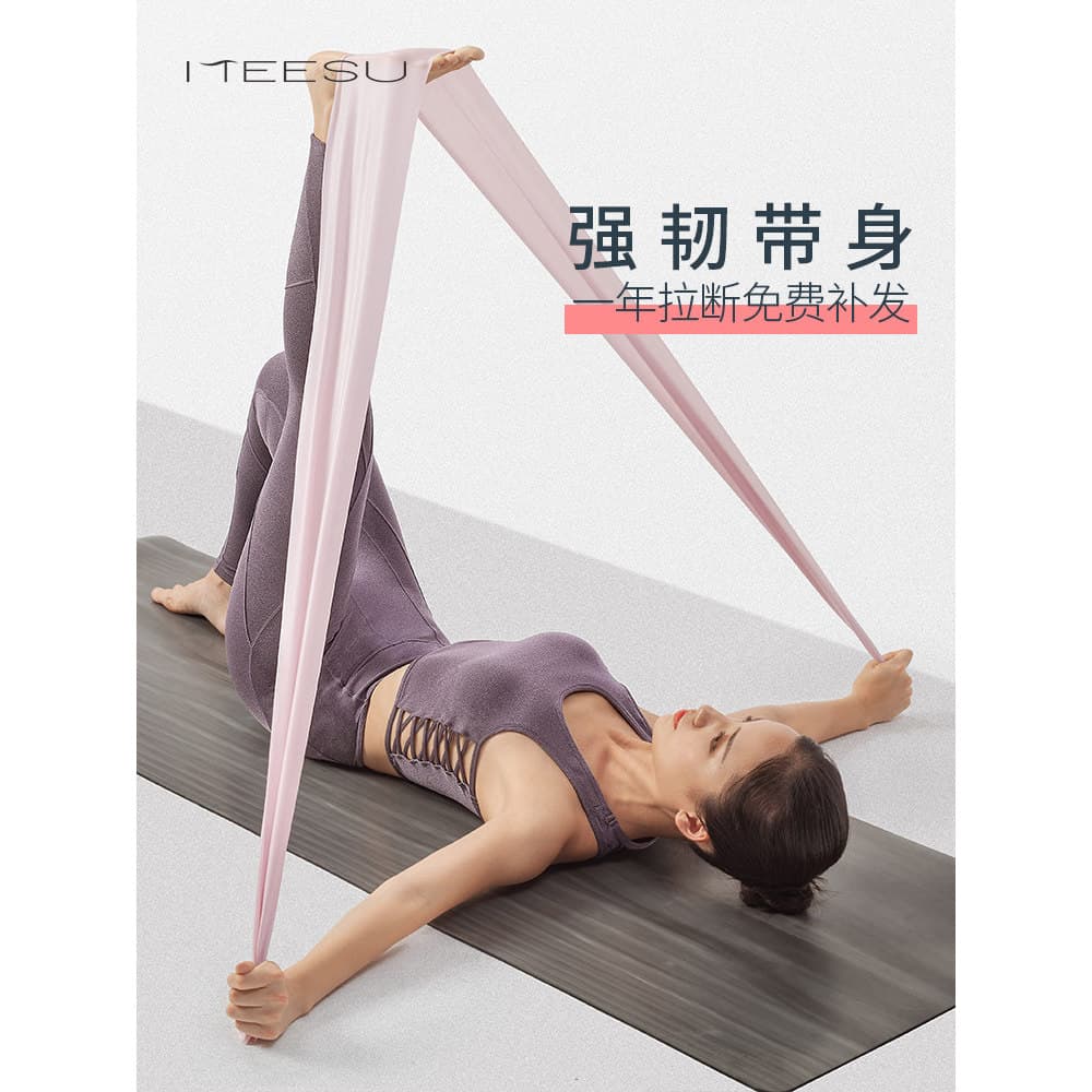 Linda faixa de Yoga elástica Fitness feminino faixa de tensão resistência estiramento ferramenta útil treinamento volta