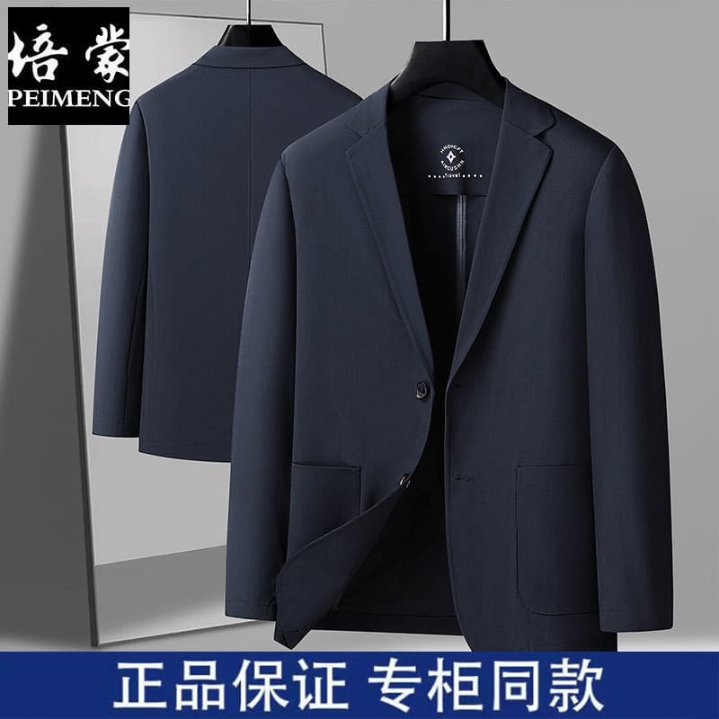 Peimeng [Laminado sem marcação] Terno protetor solar leve e luxuoso masculino de seda gelada Slim fit Casual terno único