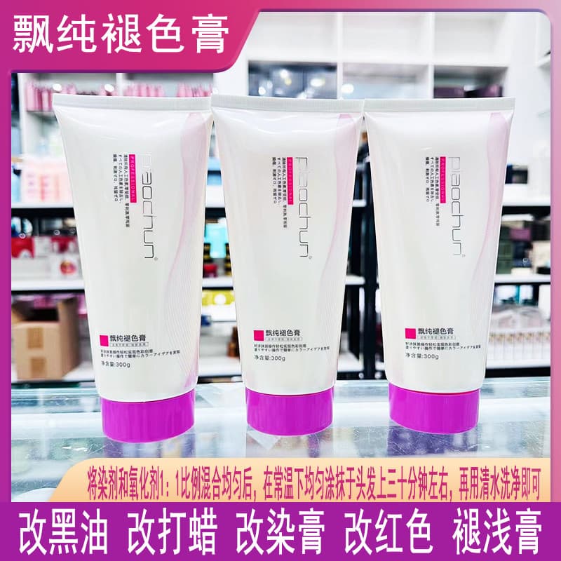 Creme de desbotamento puro flutuante que muda de cor, branqueamento, tingimento de cor, tingimento de cor, clareamento,