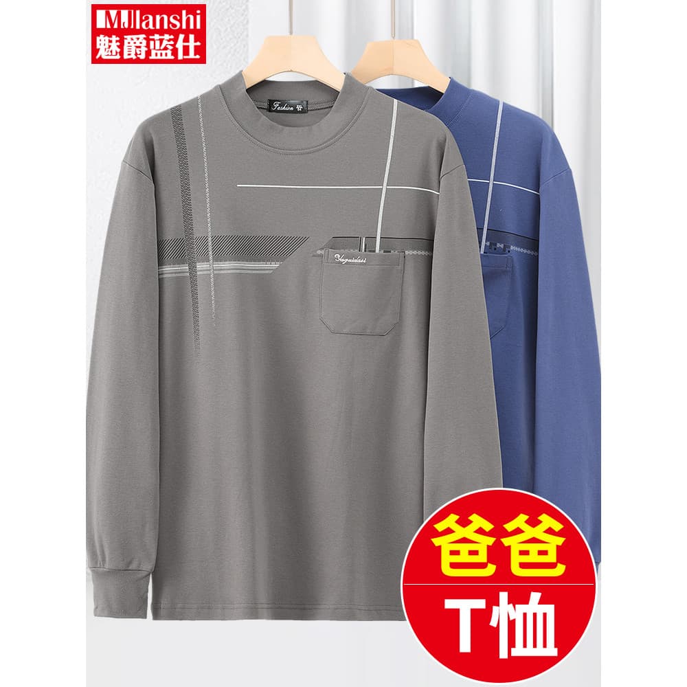 Pai primavera roupas de meia-idade idosos puro algodão manga comprida camiseta masculina primavera outono idosos algodão