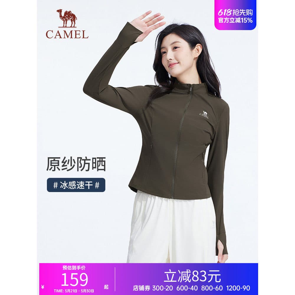 Camelo gola alta fio Original protetor solar roupas homens mulheres verão novo estilo absorção de umidade leve secagem r
