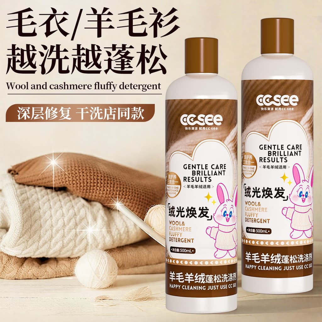 Ccsee Sanxi Agente Redutor de Encolher Cuidados Profundos Sem Engomar Recuperação Suave Jeans Grandes Roupas Camisa de C
