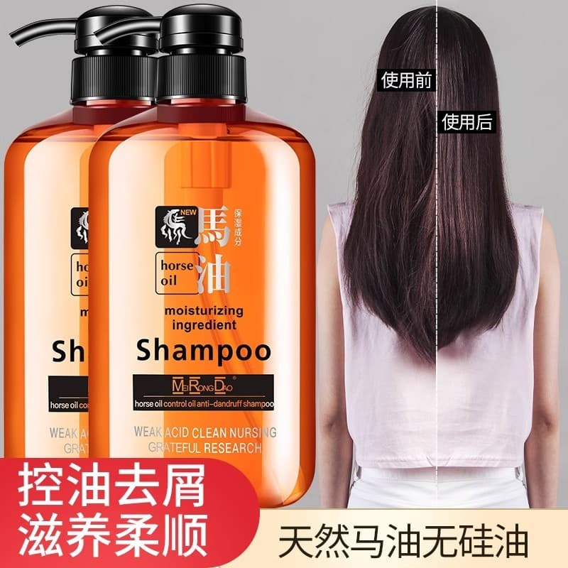 Shampoo de óleo de cavalo sem Silicone, shampoo para controle de óleo, fofo, anticaspa, loção suavizante, creme genuíno,