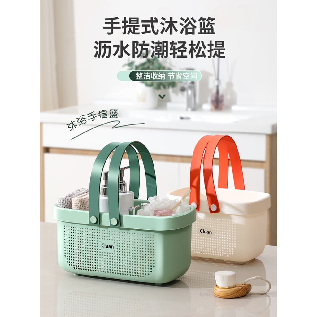 Cesta japonesa de banho portátil, dormitório de estudantes universitários, Gel de banho, produtos de higiene pessoal, se