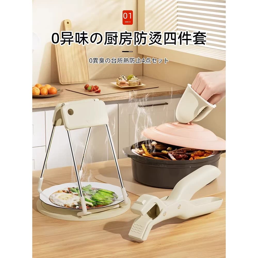 Estilo japonês Anti-escaldante clipe de tigela de Silicone clipe de cozinha placa de vapor clipe de prato isolamento tér