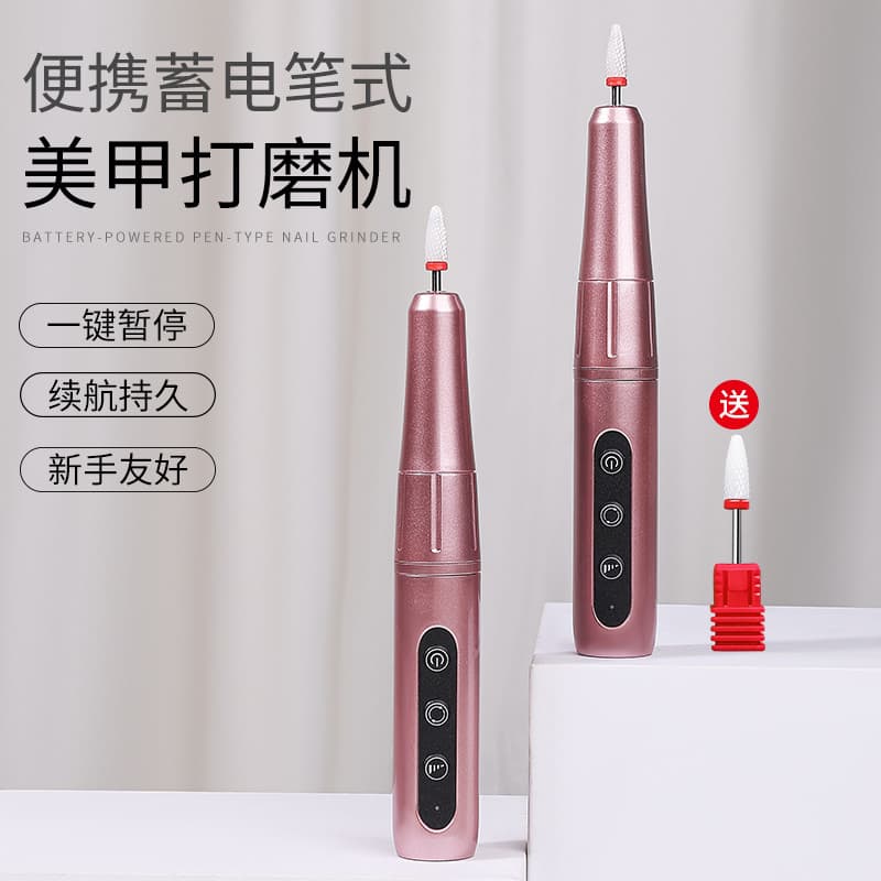 Máquina de polimento para remoção de unhas Remoção de unhas Pele morta Integrada Doméstica Pequena Caneta de arquivo elé