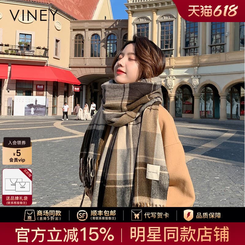 [Presente de aniversário] Cachecol de inverno Viney feminino longo xale feminino casal engrossado caixa de presente quen