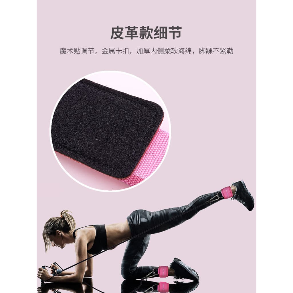 ZE pórtico tornozelo fivela Fitness pêssego Hip equipamento treinamento tensor perna exercício Leggings tensão corda pé