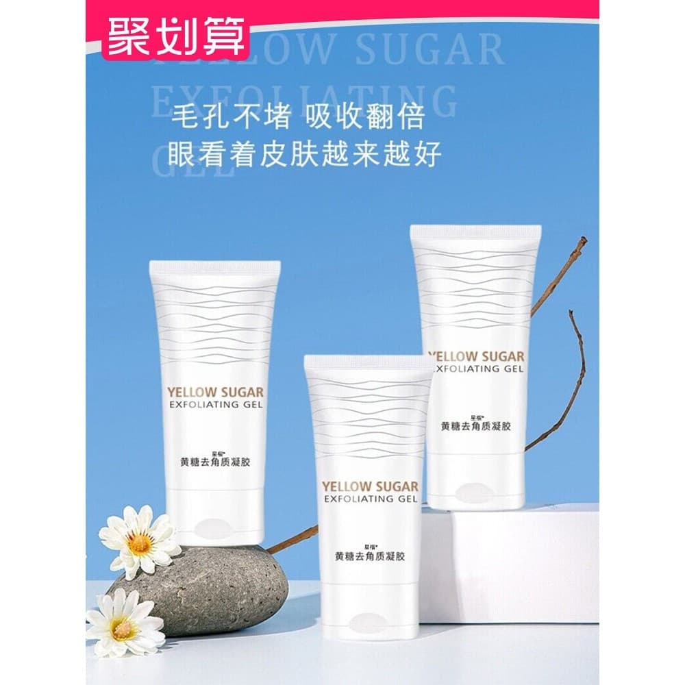 Gel esfoliante de açúcar mascavo gel rosto limpeza profunda poros pele morta homens mulheres loja principal oficial autê