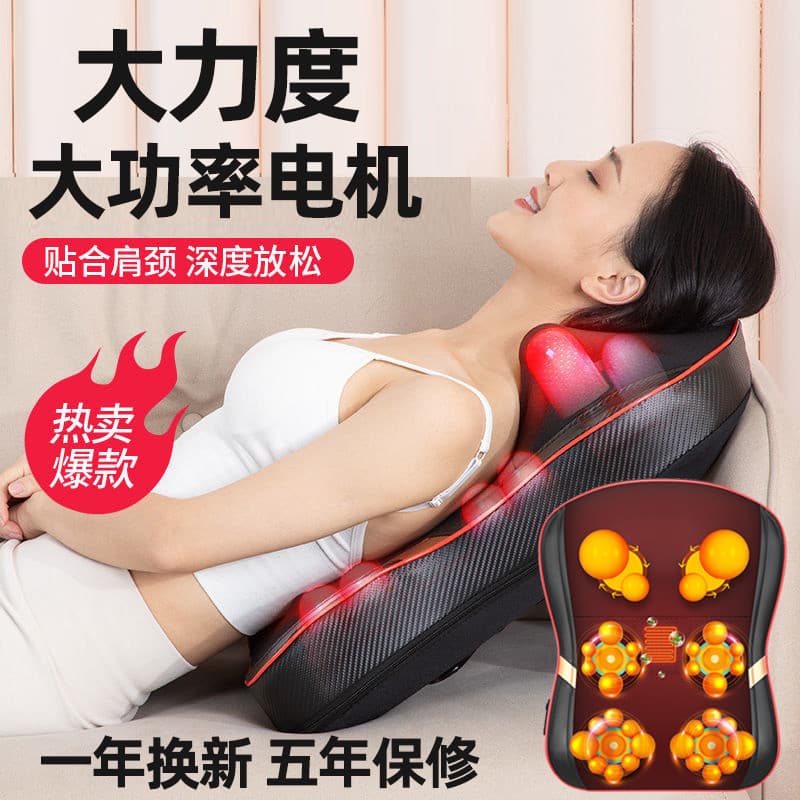 Zhigao massageador volta cintura coluna Cervical multifuncional doméstico almofada de corpo inteiro ombro pescoço elétri