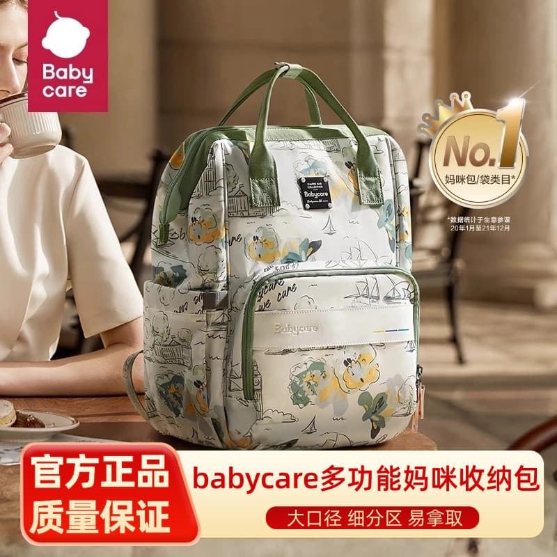 Bebê babycare mamãe saco multifuncional passeio do bebê mochila portátil grande capacidade moda saco mãe bebê mochila