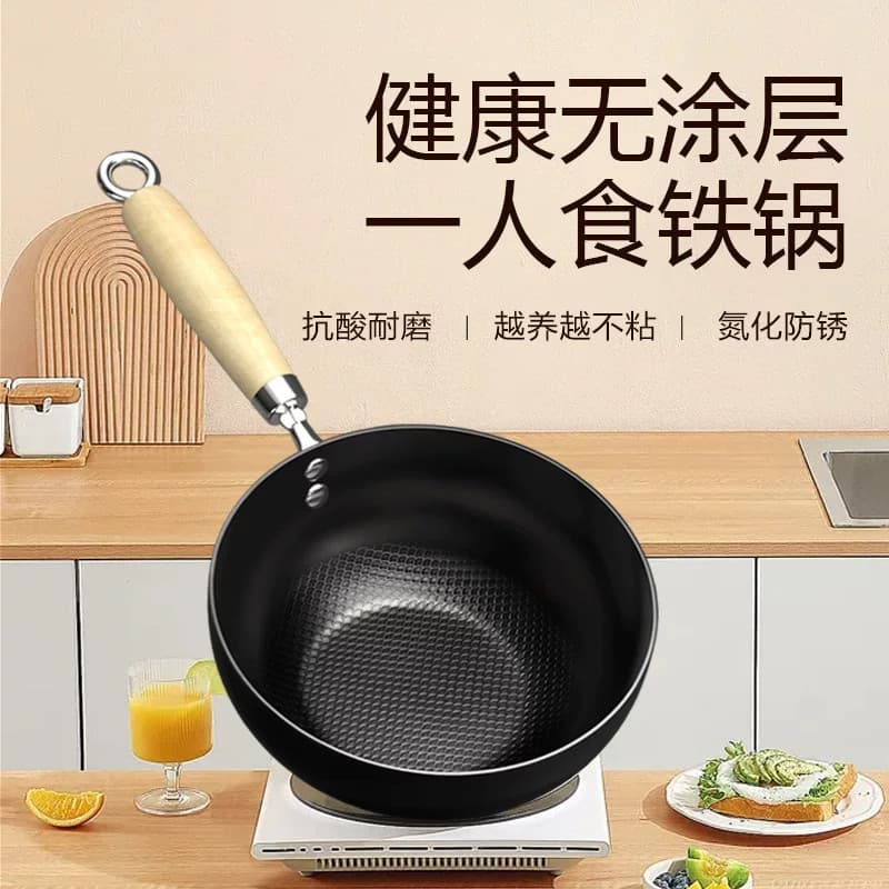 Alemão knx Mini pequeno wok artesanal pequena panela de ferro uma pessoa comida wok não revestido antiaderente fogão de