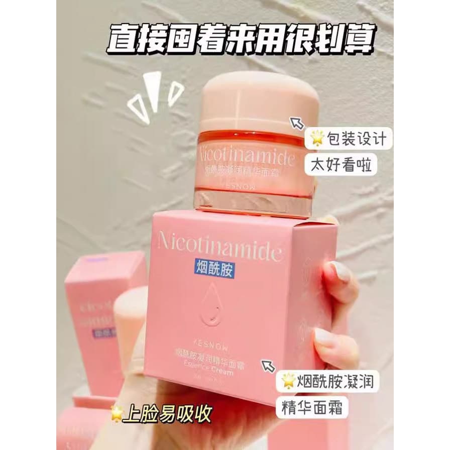 YESNOW Yingxue Niacinamida Creme Essência Hidratante 50g Iluminador Hidratante Hidratante Rejuvenescedor da Pele Hidrata