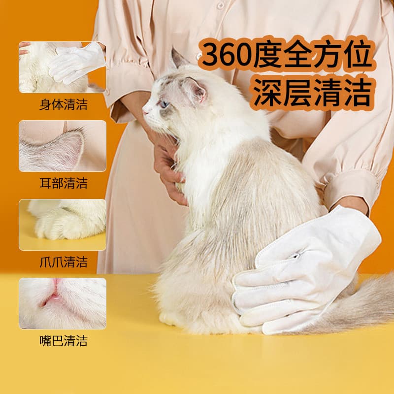 Toalhetes para animais de estimação Luvas descartáveis para banho de cães Suprimentos descartáveis para limpeza de olhos