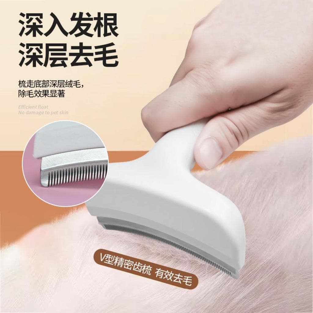 Pente de remoção de pelos de gato, pente de dupla utilização para remoção de pelos flutuantes, cabelo curto, cabelo long