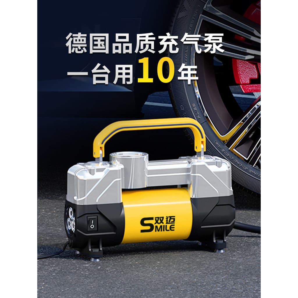 [Oferta Especial] Compressor de Ar Portátil para Carro Shuangmai, Compressor de Ar Elétrico de Alta Pressão e Alta Potên