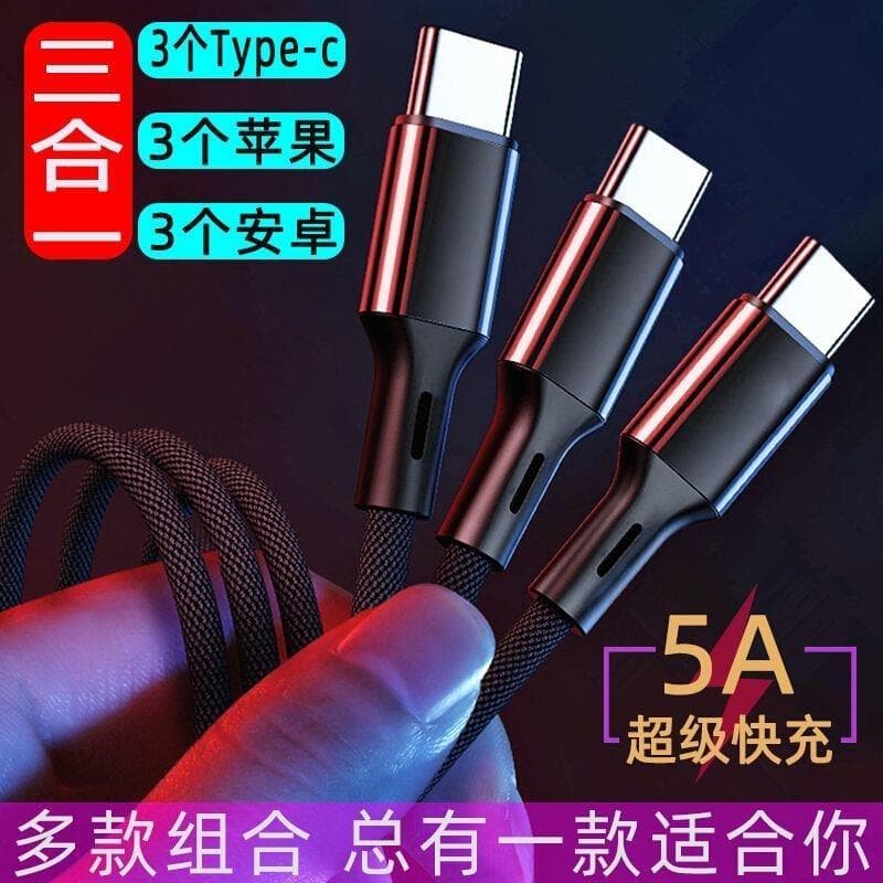 Um para três cabos de dados Cabos de dados de carga rápida de três tipos Múltiplas combinações 5A Três em um para três c