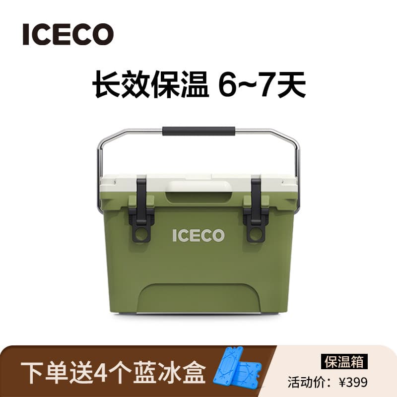 ICECO Caixa de isolamento para acampamento ao ar livre 20L Caixa de pesca refrigerada Piquenique Carro portátil Caixa de