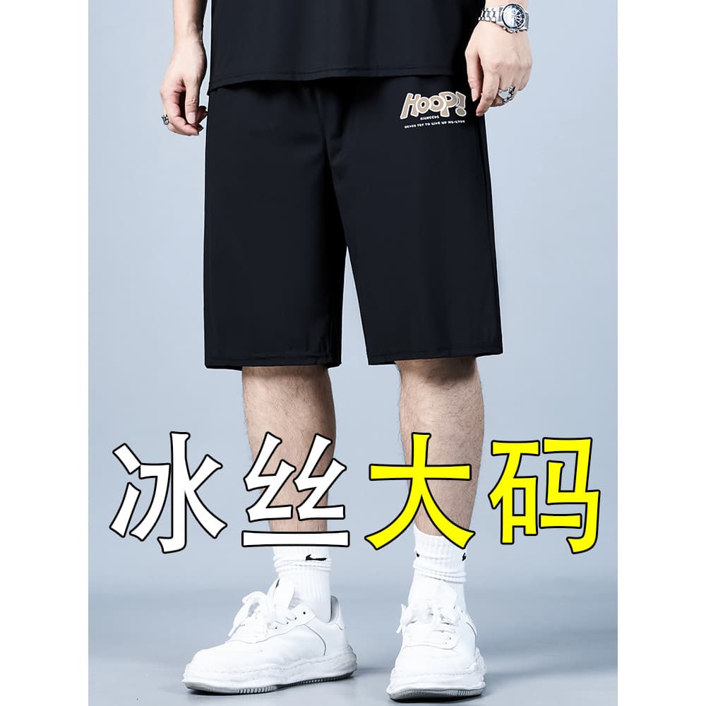 Shorts de tamanho grande masculino mais gordura mais grande solto 2025 novo estilo verão obesidade seda gelo secagem ráp