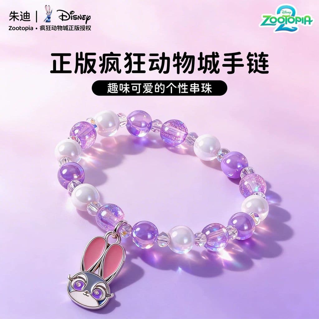 Genuíno louco Animal cidade crianças frisado caixa de presente usar pulseira High-End menina dedicado presente de aniver