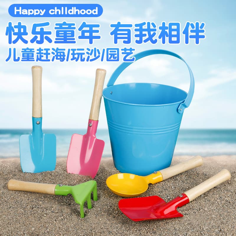 Pá pequena conjunto de brinquedos de escavação de areia para crianças pegando o mar jogando pá de areia balde de ferro f