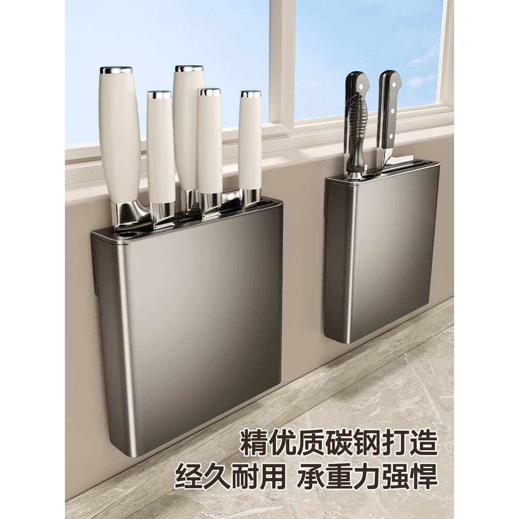 Rack de faca sem perfuração, prateleira de cozinha multifuncional montada na parede, rack de faca de cozinha doméstico i