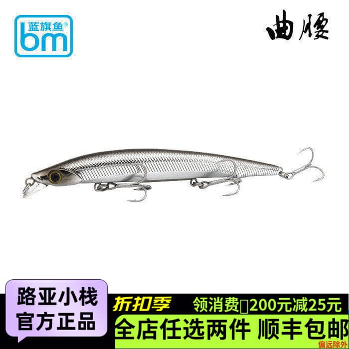 2017 Isca de espadarte azul cintura curvada camada rasa Minnow afundamento lento água flutuante especializada em boca de
