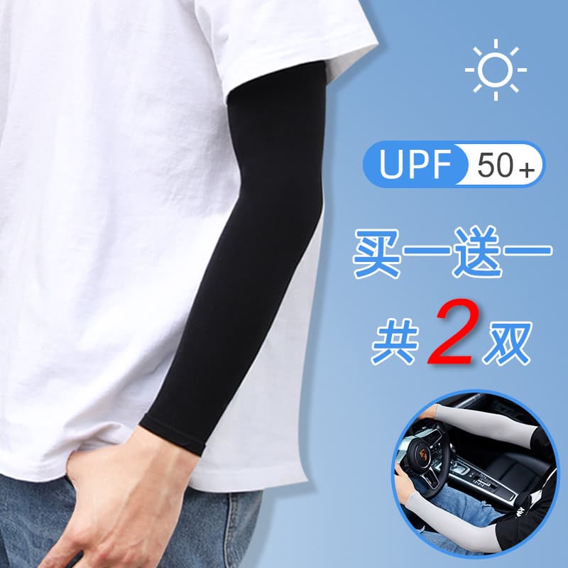 Verão puro preto capa tatuagem protetor solar manga gelo dos homens manga de seda gelo feminino ultravioleta braço guard
