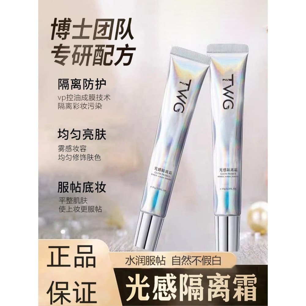 Watsons Genuine Light Sensation Base Creme Hidratante Maquiagem Primer Corretivo Duradouro Na Hidratante Voltar Iluminan