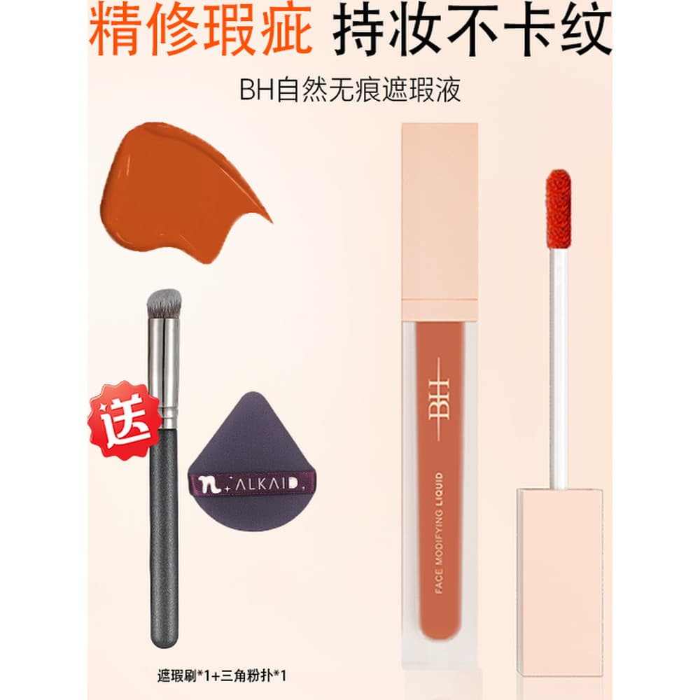 BH Corretivo Creme Capa Lágrima Groove Olheiras Marcas de Acne Verde Contorno Facial Iluminador Líquido Laranja de Longa