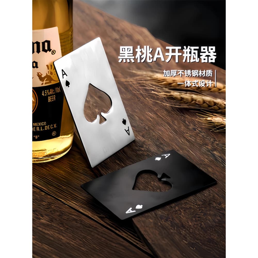 Abridor de cerveja criativo pás de aço inoxidável um jogo cartas único Metal aberto abridor de garrafa doméstico vinho S