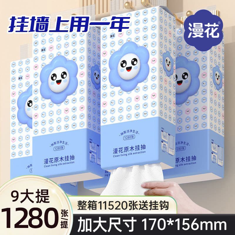 Manhua 9 pacote grande pendurado tipo papel higiênico caixa inteira toalha de papel sem cheiro guardanapo doméstico cozi