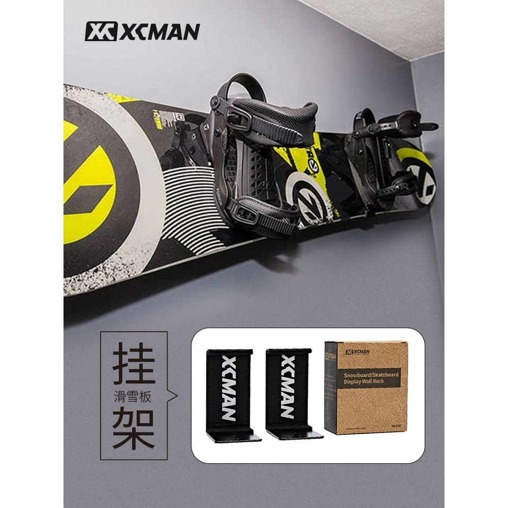 XCMAN cabide de placa de esqui, placa dupla única, suspensão de parede interna, placa de perfuração, suporte de parede,