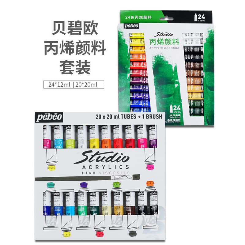 França Babeo 24 cores 20 cores tinta acrílica de alta concentração 12ml 20ml pintura de parede Tubular pintada à mão DIY