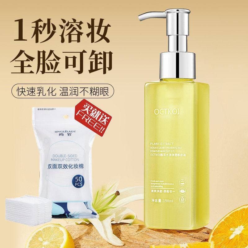 Óleo de limpeza genuíno suave olho lábio rosto óleo de limpeza suave refrescante pele-amigável removedor de maquiagem li