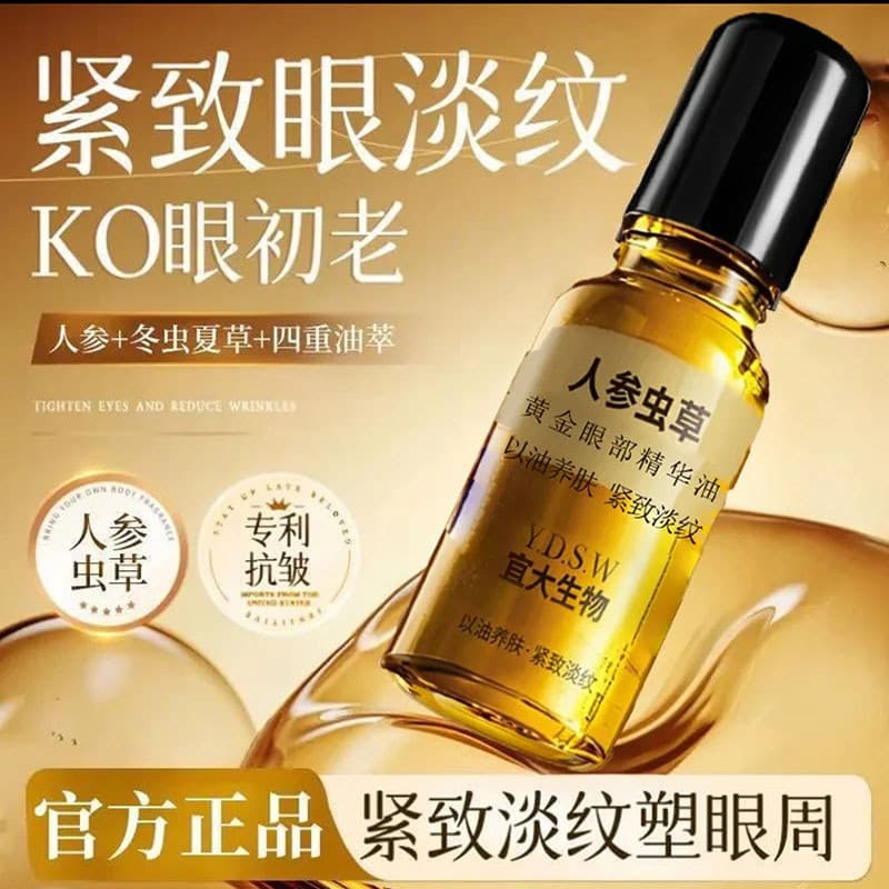 Yida Biológica Ginseng Cordyceps Olho Dourado Anti-Rugas Massagem Essência Óleo Oficial Autêntico Firmador Reduzir