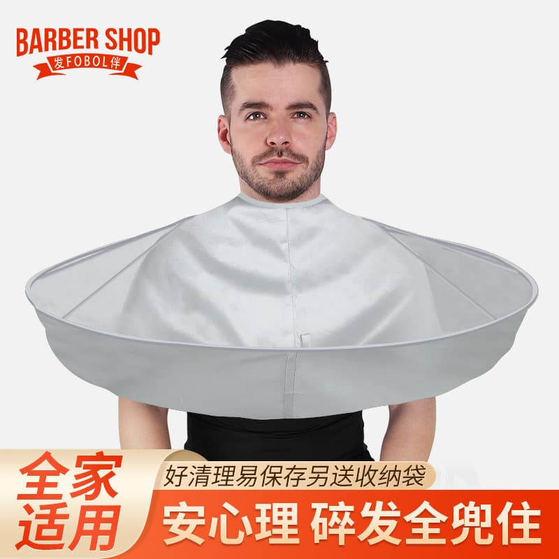 Babador de corte de cabelo para adultos, antiaderente, capa para corte de cabelo de bebê, ferramenta útil, sobretudo, av