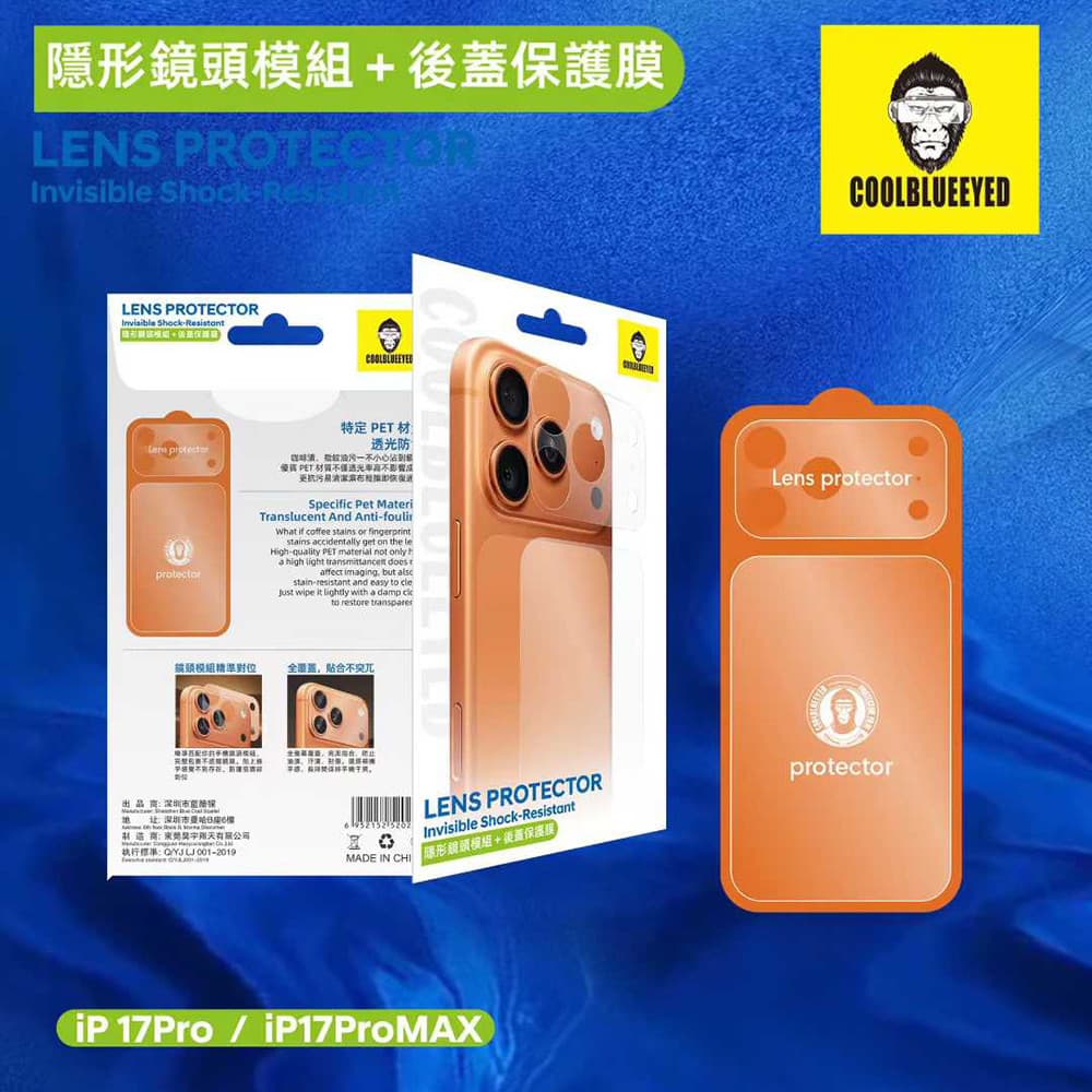 Azul legal orangotango iPhone 17 Pro Max módulo de filme de lente invisível Apple 17Pro protetor de capa traseira fosco